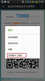 晉業(yè)軟件產(chǎn)品與服務(wù)簡(jiǎn)介