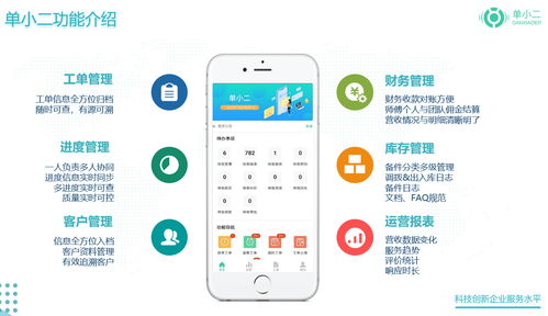 廈門(mén)智能設(shè)備管理系統(tǒng)專(zhuān)業(yè)版 提升企業(yè)運(yùn)營(yíng)效率的智能化軟件服務(wù)