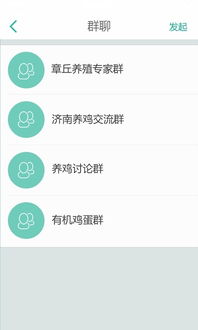 搜牧通App 開(kāi)啟便捷家用視聽(tīng)設(shè)備銷(xiāo)售服務(wù)新體驗(yàn)