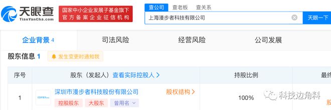 漫步者深化華東市場布局，上海子公司成立開拓音響及家用視聽設(shè)備新藍(lán)圖