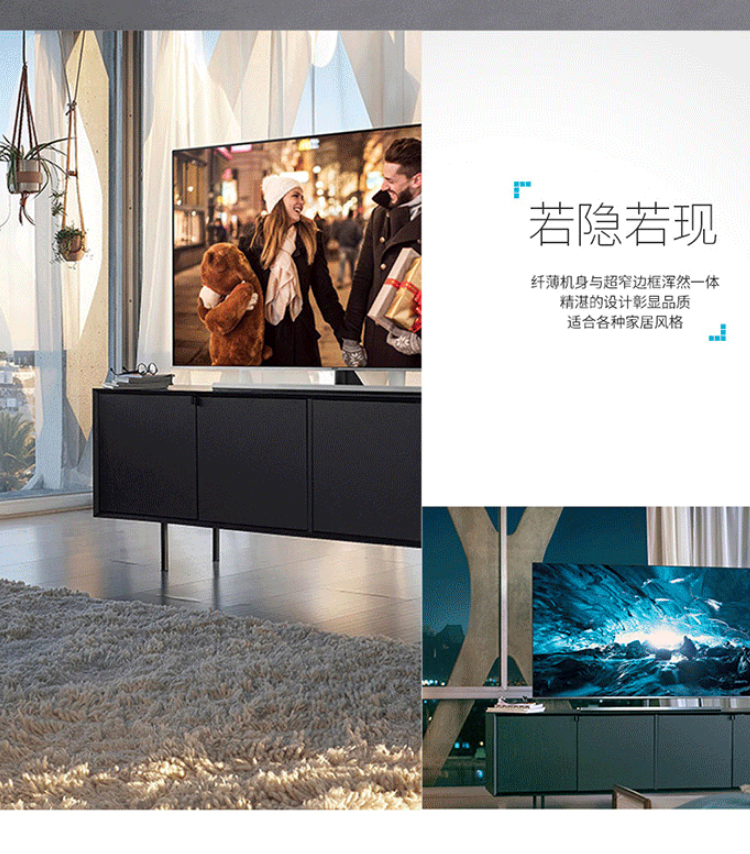 三星UA65NU8000JXXZ評測 65英寸4K電視如何重塑家庭視聽體驗(yàn)