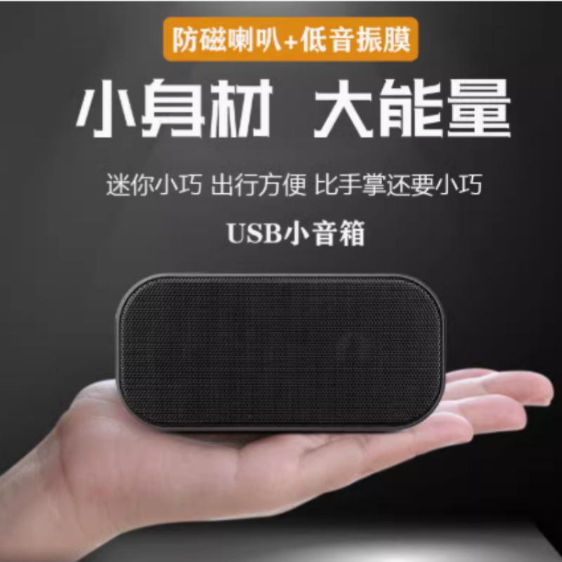 ANSMC家用視聽設(shè)備電腦音響評測 小巧身形，大聲場表現(xiàn)——來自蘇寧易購天海易捷蘇寧專賣店的新選擇