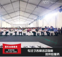喜氏會展服務(wù) 麥積區(qū)專業(yè)酒店沙發(fā)租賃與一站式會展解決方案